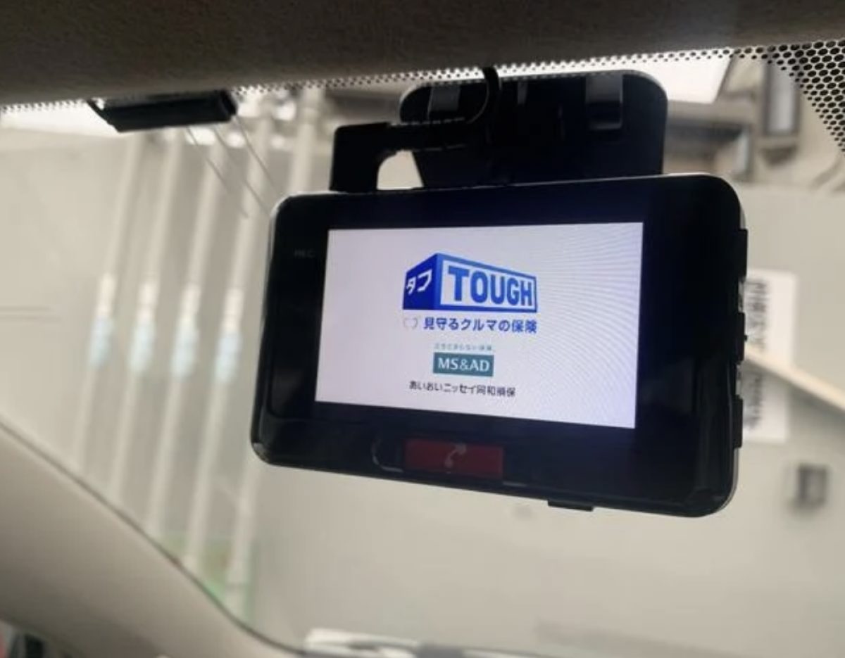 あいおいニッセイ　タフ・見守る車の保険　ドラレコリアカメラ 特販 あいおいニッセイ タフ・見守る車の保険 ドラレコリアカメラ